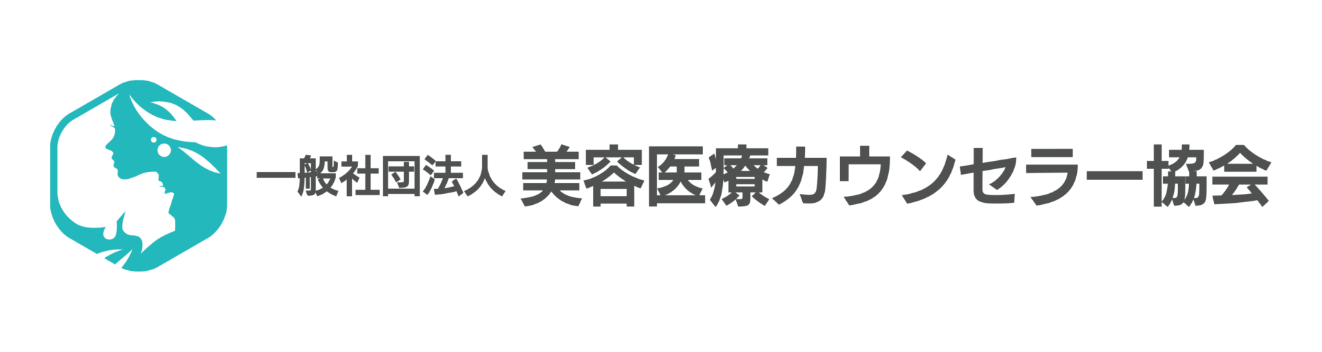 美容医療カウンセラーになるには？資格・スキル・キャリアのすべて